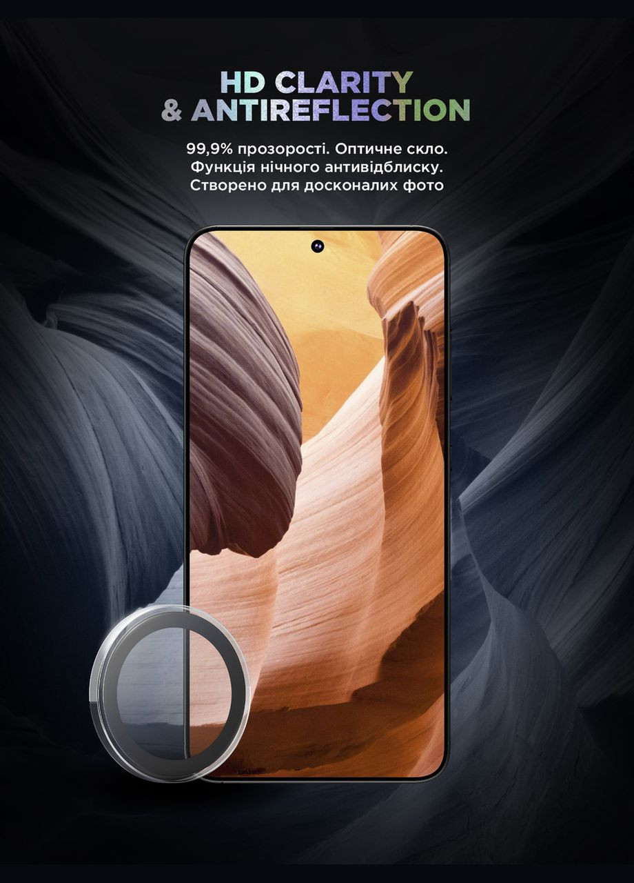 Защитное стекло для камеры Supreme Black Icon для Samsung S24 Clear (ARM76614) ArmorStandart (327887759)