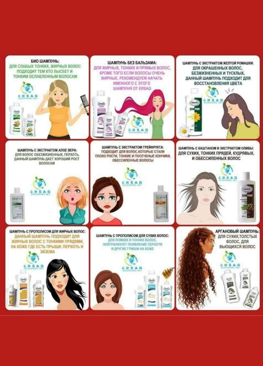 Шампунь с маслом арганы от 1000мл ERSAG (329436447)