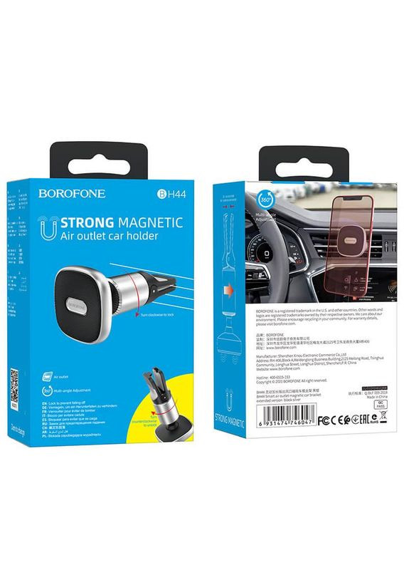 Тримач Smart air outlet magnetic car bracket extended version BH44 Borofone (280876612)