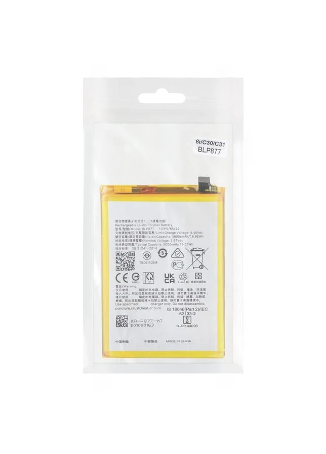 Аккумулятор для Realme 8i /C30 /C31 /C33 /C35 /Note 50 /Narzo 50i Prime /Narzo 50A P / BLP877 AAAA no LOGO No Brand Realme C 33 (395793511)