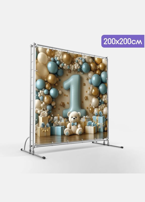Баннер для фотозоны "Мой первый День рождения" | 1.2×1.2 м | Праздничный фон на 1 год | №43024 Vinylpex (360983221)