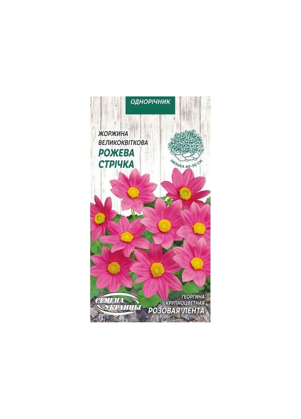 Насіння розсадних культур Насіння України (354343284)