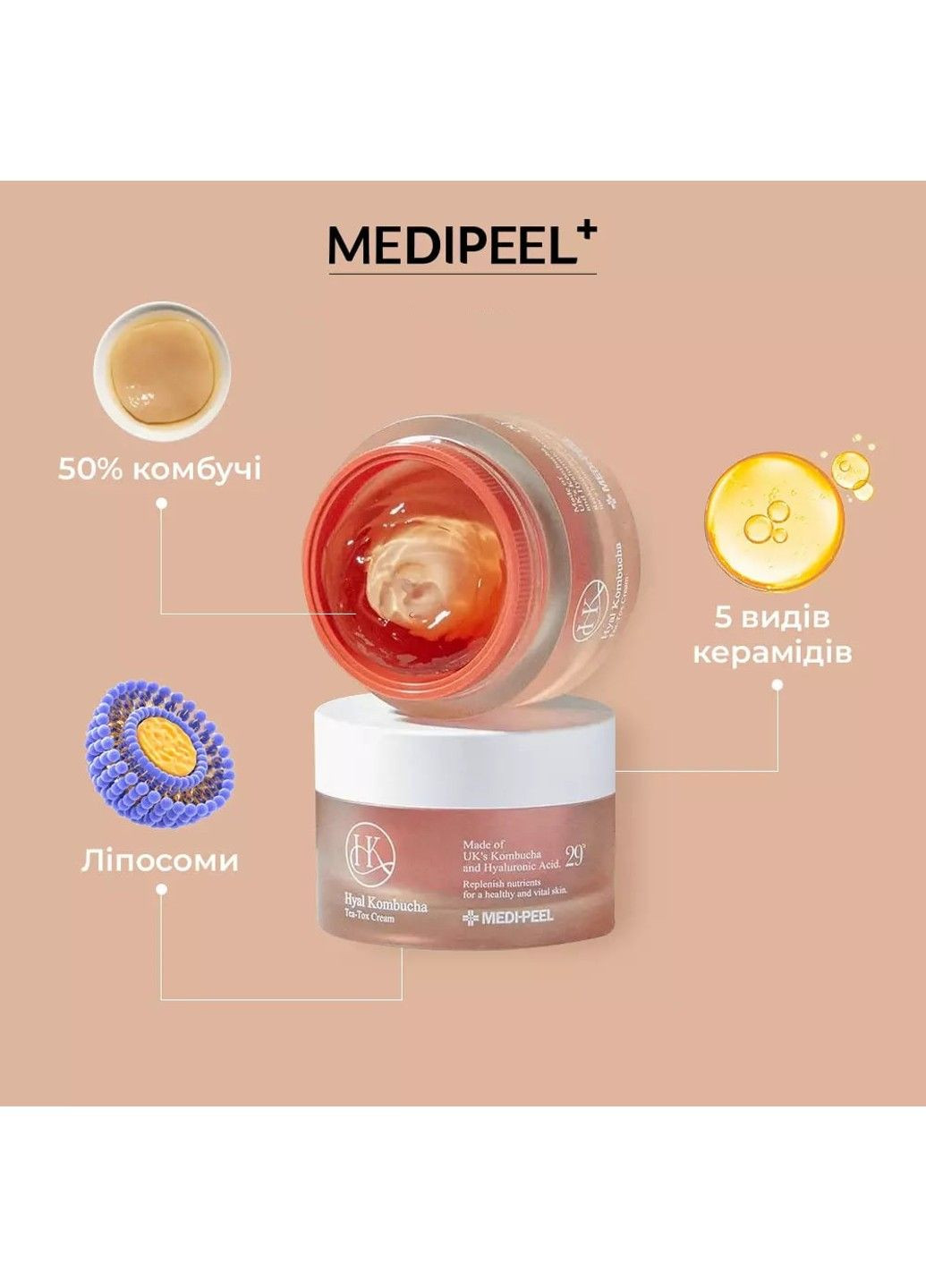 Medi-Peel Зволожуючий крем-гель для обличчя з комбучею Hyal Kombucha Tea-Tox Ampoule, 50 мл — Крем, Південна Корея (316551593)