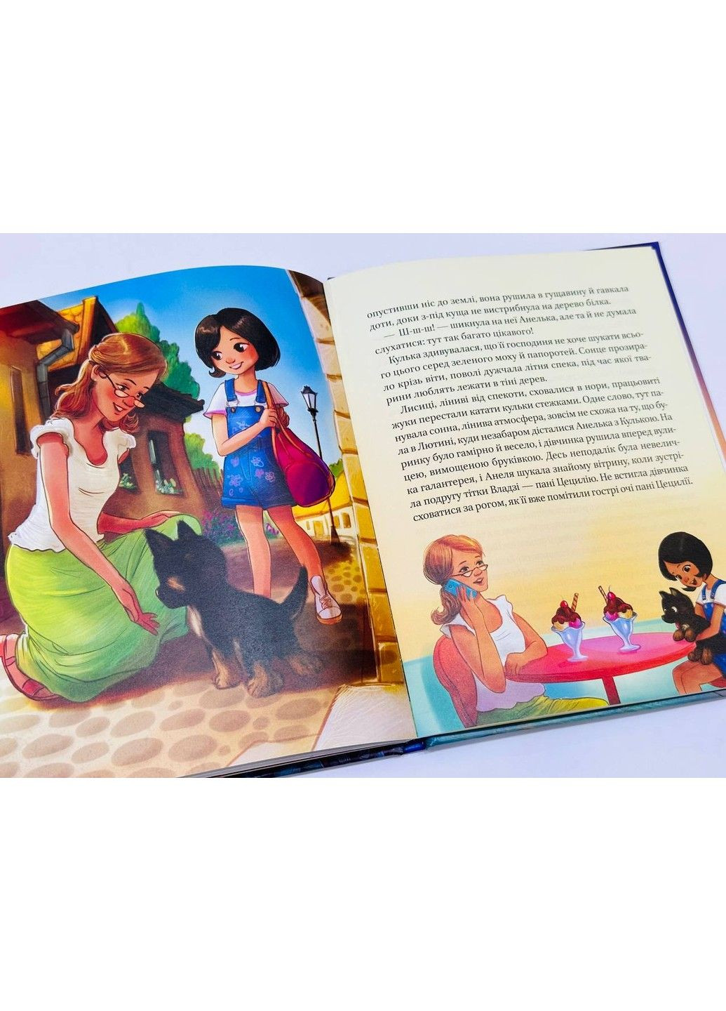 Малыши-спасители. Дружба на всю жизнь Ножинская-Демьянюк Агнешка Vivat (297214245)