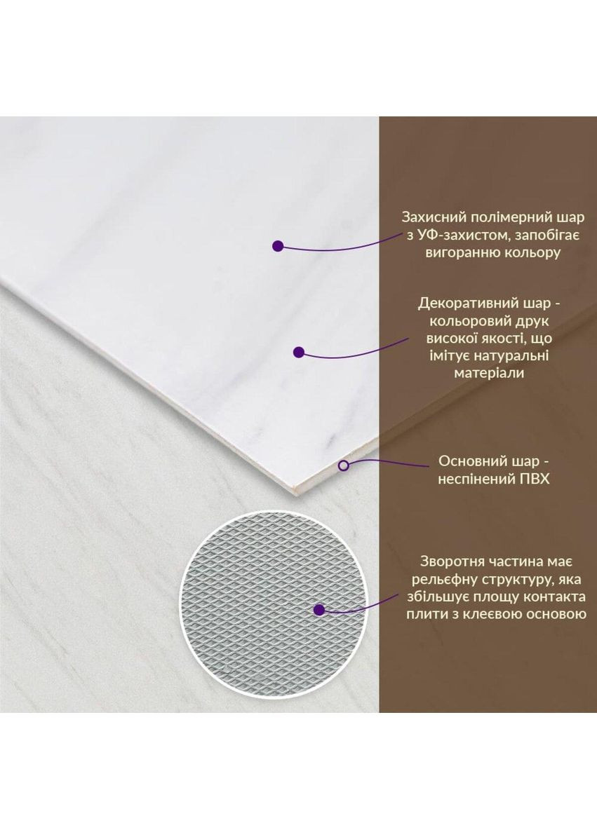 Декоративна ПВХ плита 600х600х3мм Білий мармур (S) SW-00001620 Sticker Wall (353968064)