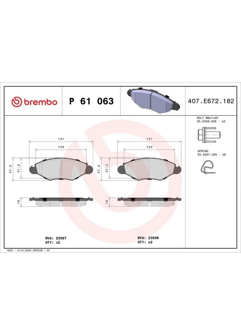 Тормозные колодки дисковые P61 063 Brembo (390280972)