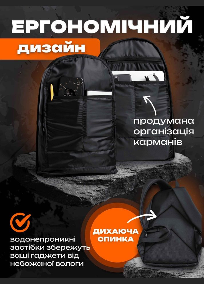 Вместительный стильный рюкзак городской стиль для девочек и парней универсальный Without (326805273)