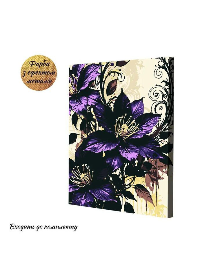 Комплект Пурпурові квіти 2 картини, фарба з метал ефектом ITR-102 (rb-1070 rb-1071) Україна) Riviera Blanca (331111920)