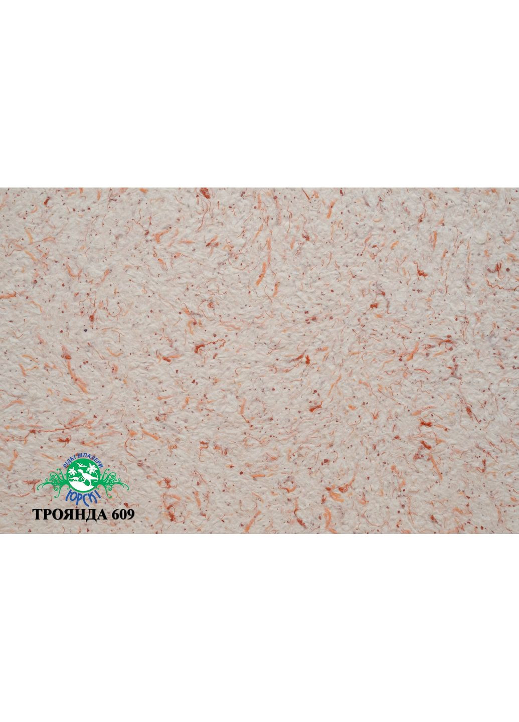 Жидкие обои тип Роза 609 Yurski (367263104)