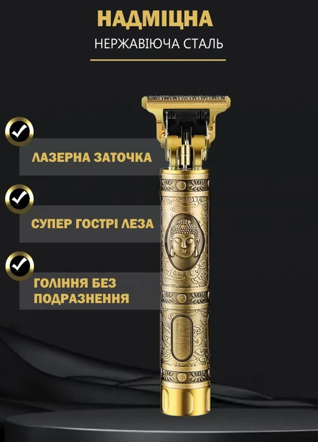 Портативный аккумуляторный триммер XL-1271 для стрижки волос, бороды и усов с 3 насадками из нержавеющей стали VTech (332177712)