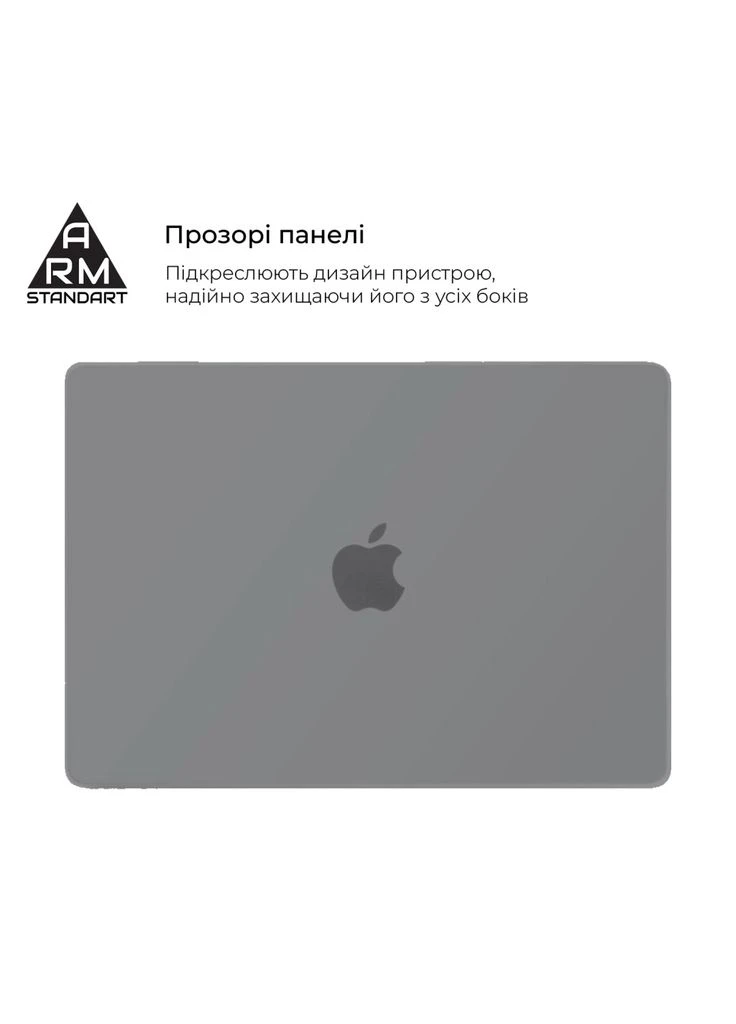 Чохол до ноутбука 13.6" MacBook Air M4/M3/M2 Grey Air Shel (m504391) ArmorStandart 13.6" MacBook Air M4/M3/M2 (A3240/A3113/A2681) Gre (369032933)