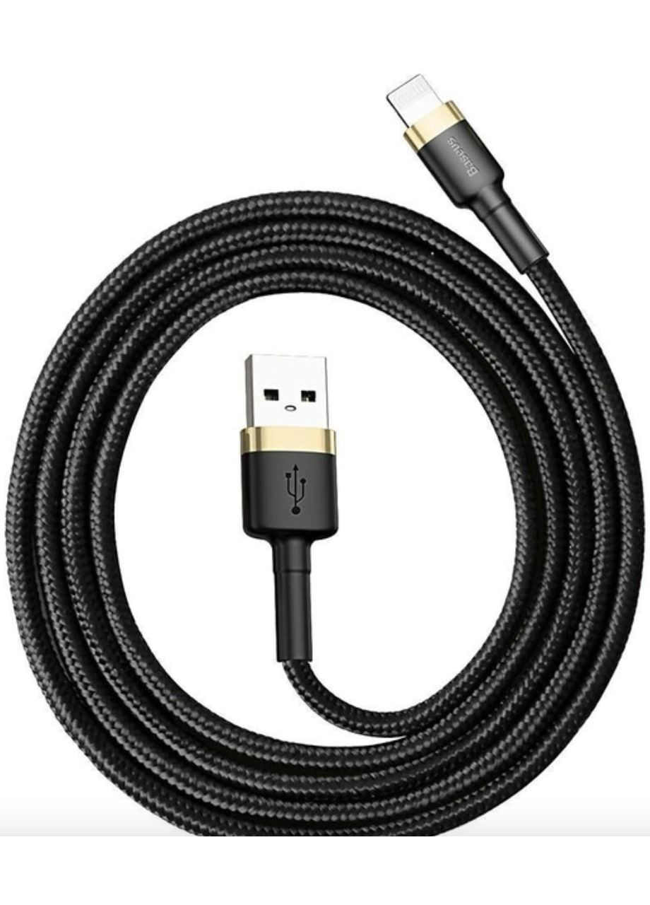 Кабель Cafule lightning с быстрой зарядкой 2 A 2 метра Baseus (327400381)