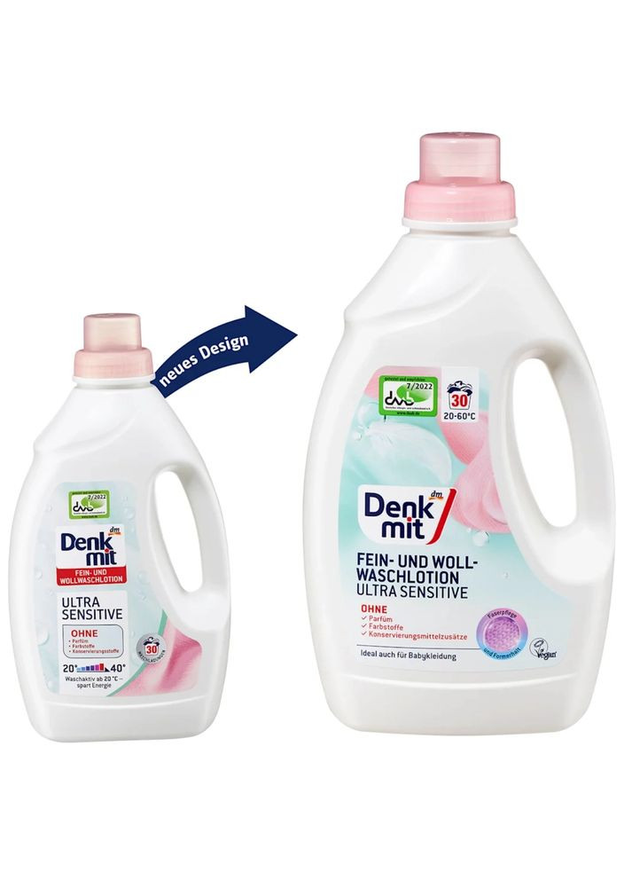 Гипоаллергенный гель для стирки шерсти и деликатного белья Ultra Sensitive, 1,5 л, 30 стирок Denkmit (350893396)