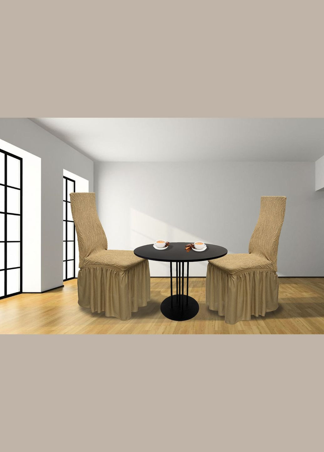 Жаккардовые чехлы на стуле Volna с юбкой Песочные Kayra (324800190)