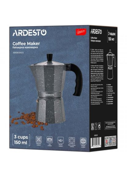 Гейзерна кавоварка (AR0803AGS) Ardesto gemini molise 3 чашки (268147043)