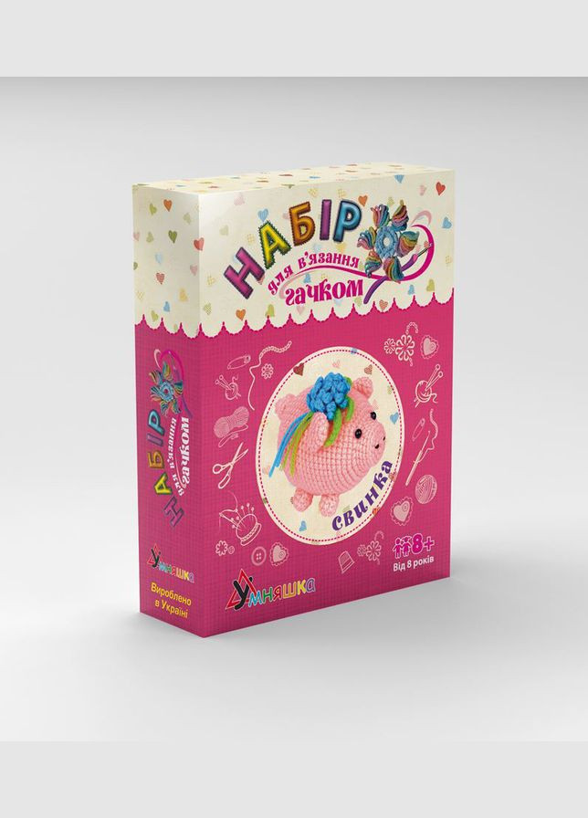 Набор для творчества "Свинка" BK-012 вязание крючком УМНЯШКА (334152240)