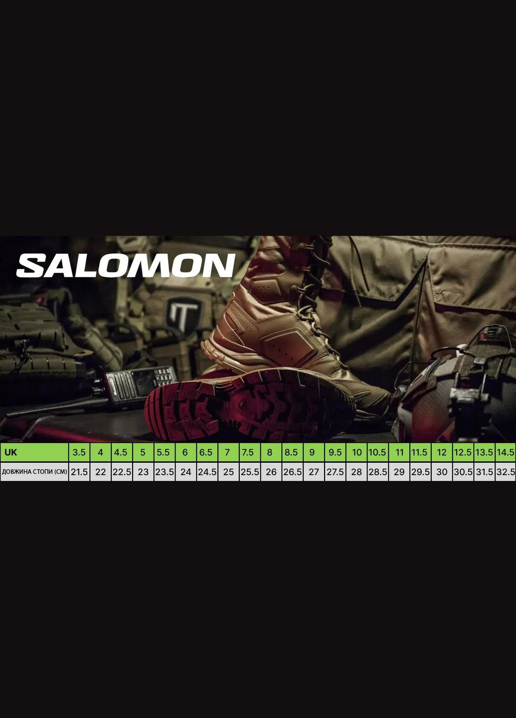 Черевики XA Forces MID GTX coyote UK 9.5 / EU Salomon (315913190)