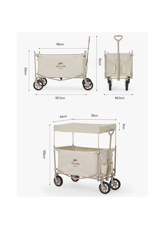Складаний візочок ТС07 CNH22JU014, бежевий (A-017212) Naturehike (327092406)
