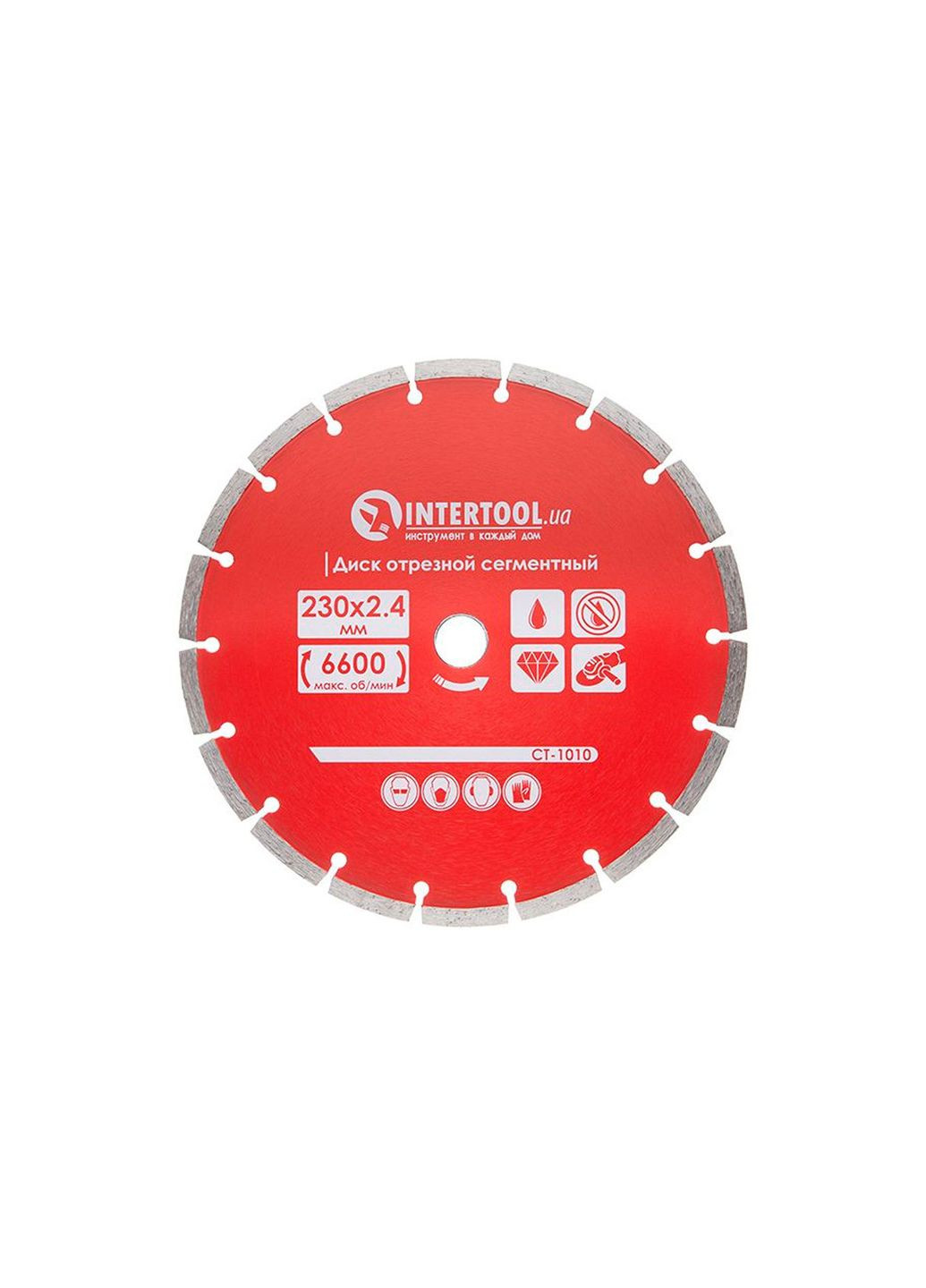 Алмазний диск відрізний сегментний 230 мм для бетону та цегли міцний Intertool (332205125)