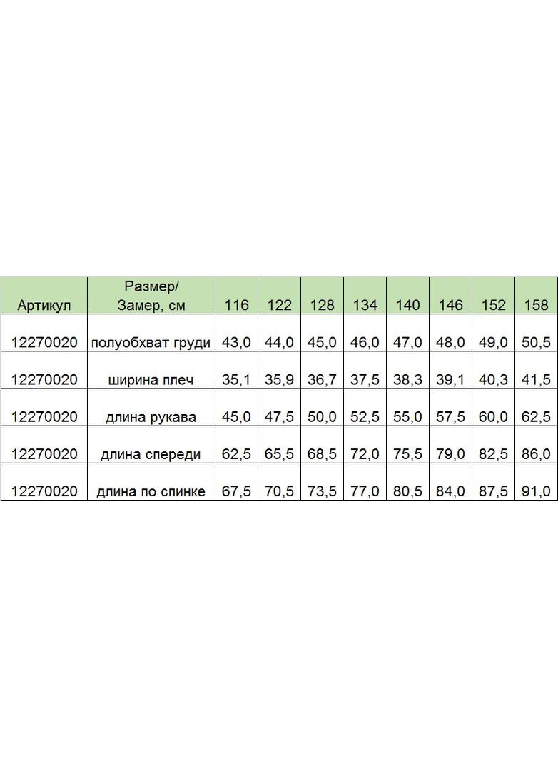 Синя парка david, р.122, синій () Huppa 12270020-70035-122