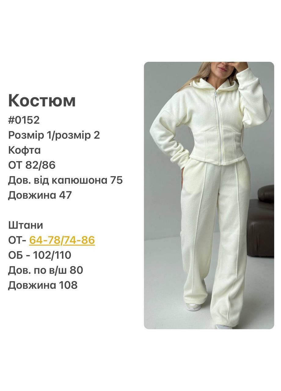 Женский флисовый спортивный костюм Asi.Store.ua (364930889)