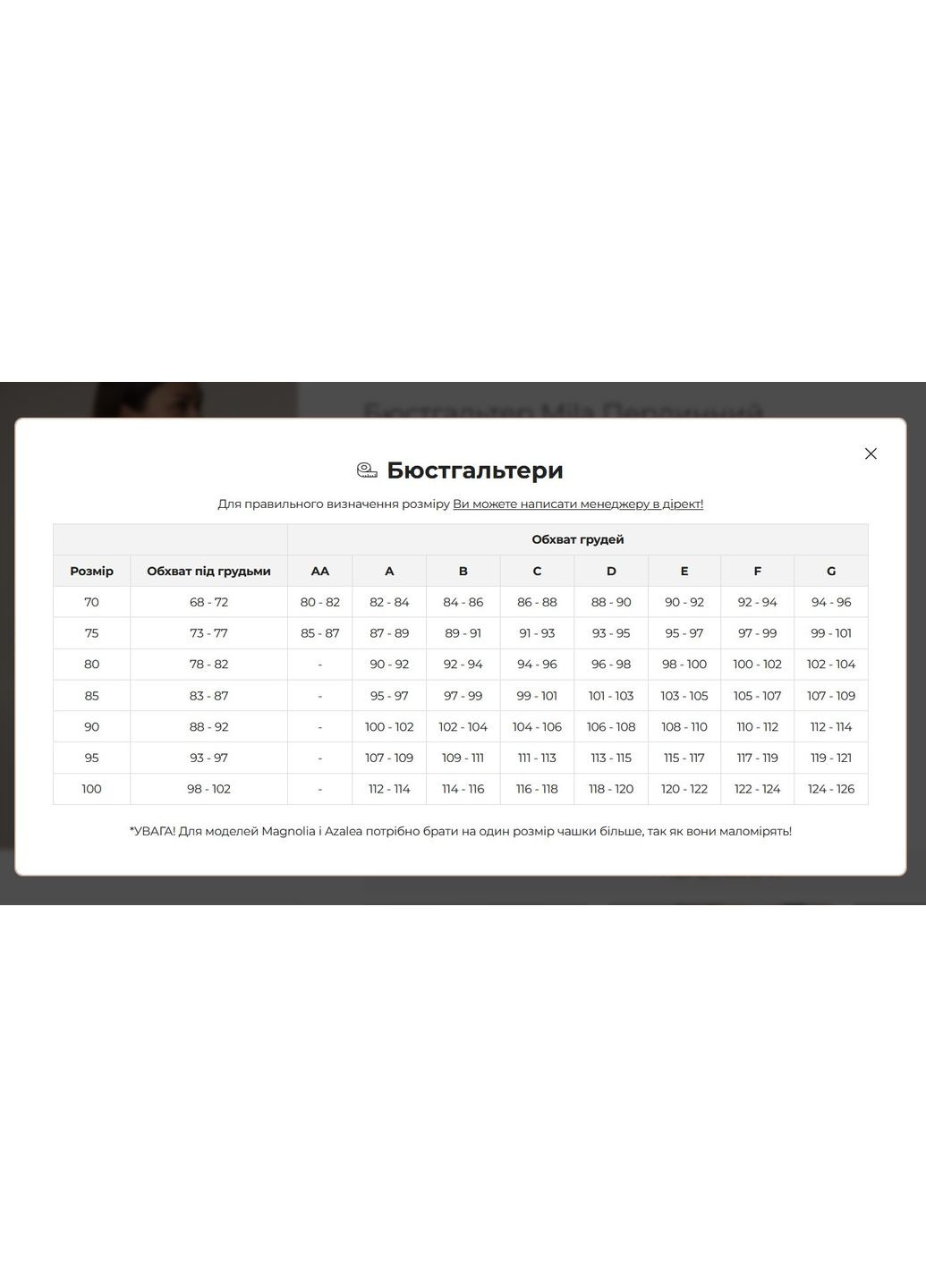 Бежевый бюстгальтер-топ мягкий треугольной формы l1528a mira Luna микрофибра