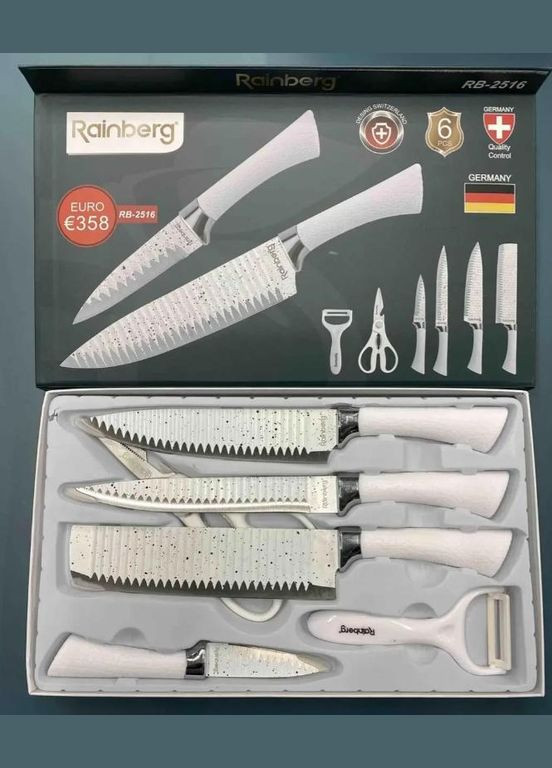 Набор кухонный ножей из нержавеющей стали Matrix (311569237)