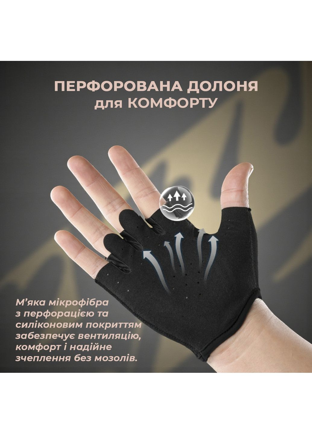 Рукавички для спорту фітнесу без пальців для турніка силових тренувань від мозолів нековзкі Чорні 66_7_S_1C No Brand (369164809)