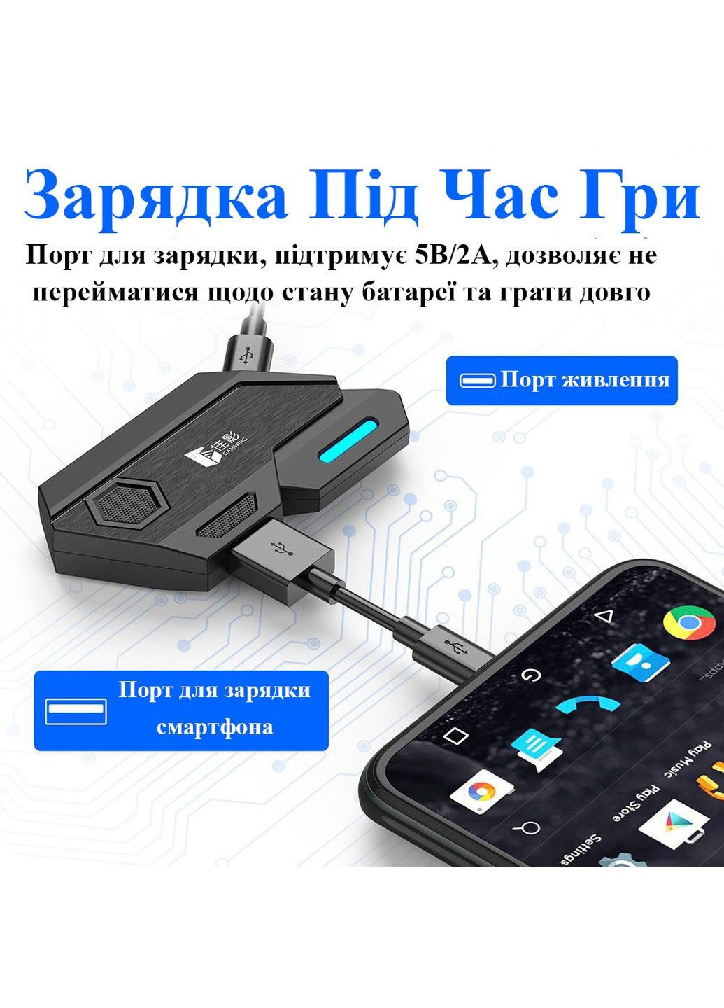 Ігрова міні клавіатура та мишка для телефону, bluetooth клавіатура з мишкою для телефону pubg codm standoff 2 No Brand (289978561)