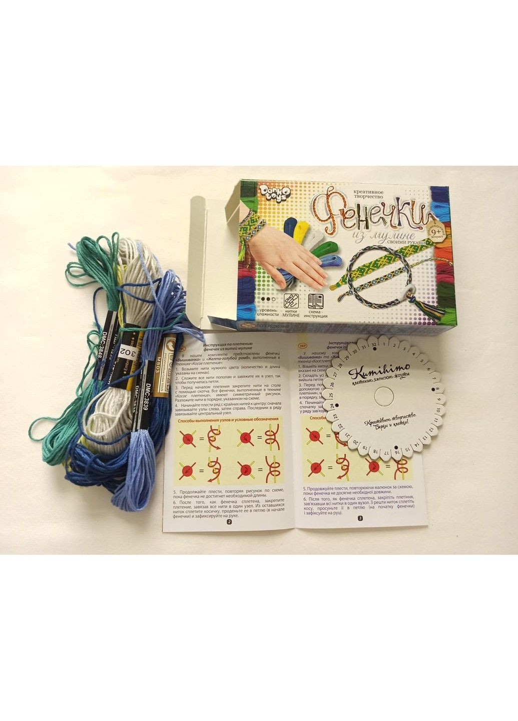 Набір для творчості "Фенечки з муліне" муліне, дитяча творчість, 13 x 2,5 x 9 см No Brand (333719762)