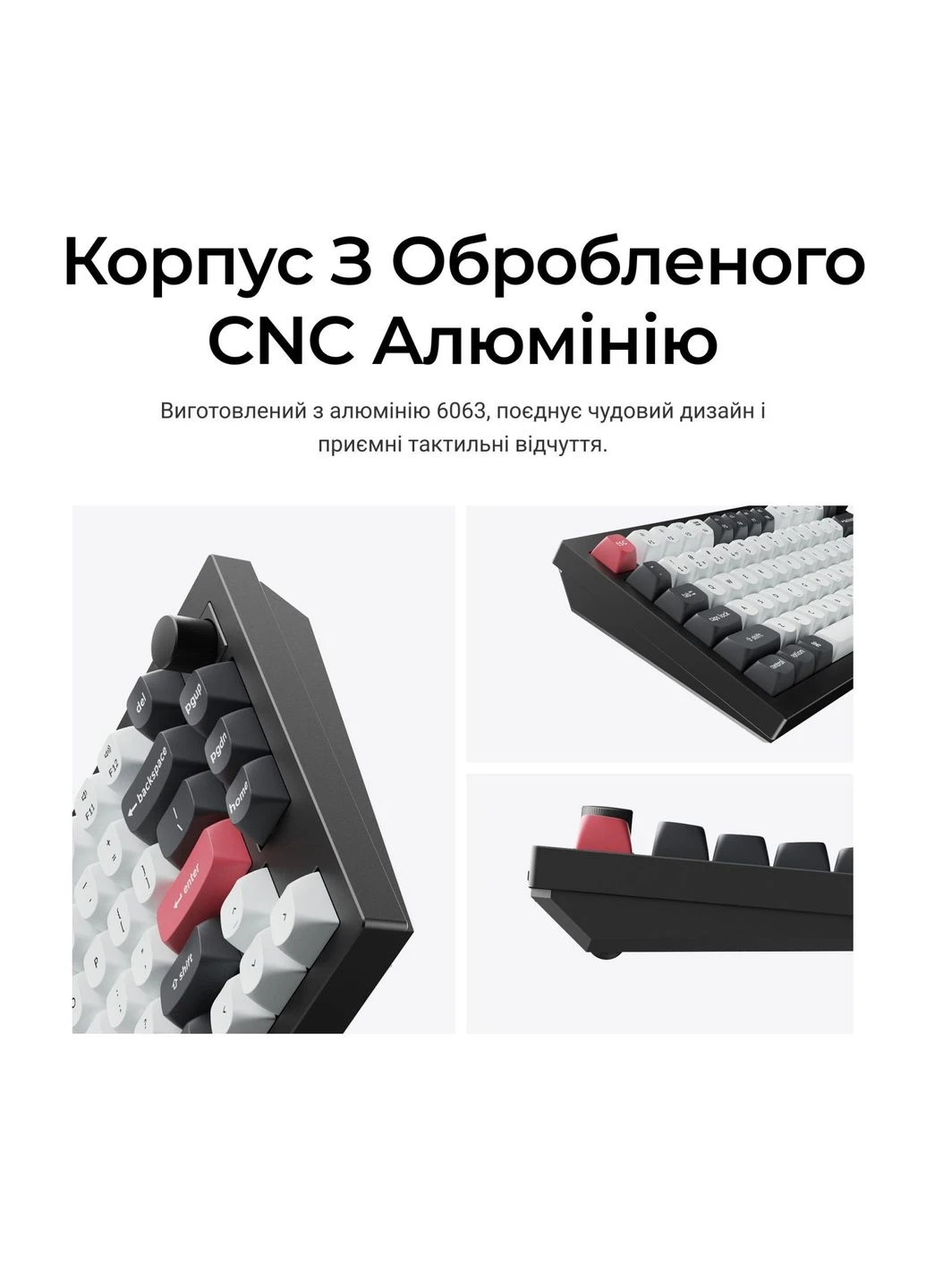 Клавиатура (Q1H-M1-UA) Keychron Q1 HE Magnetic Switch RGB UA Black (399995888)