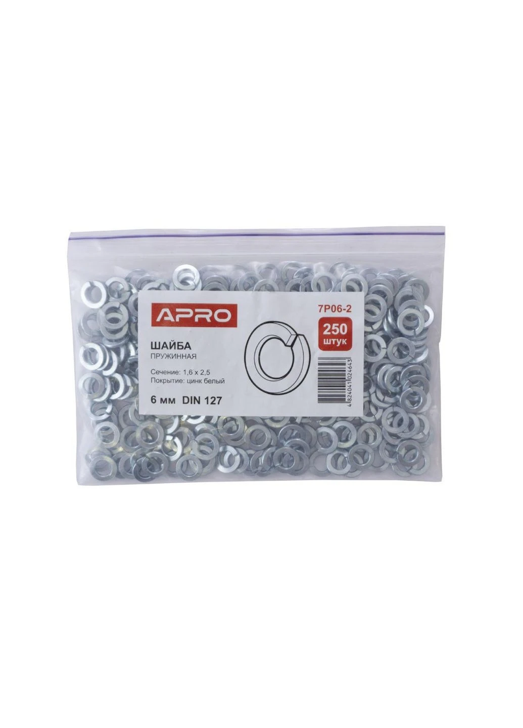 Шайба пружинная М6 DIN 127 (250 шт.) (7P06-2) Apro (365964974)