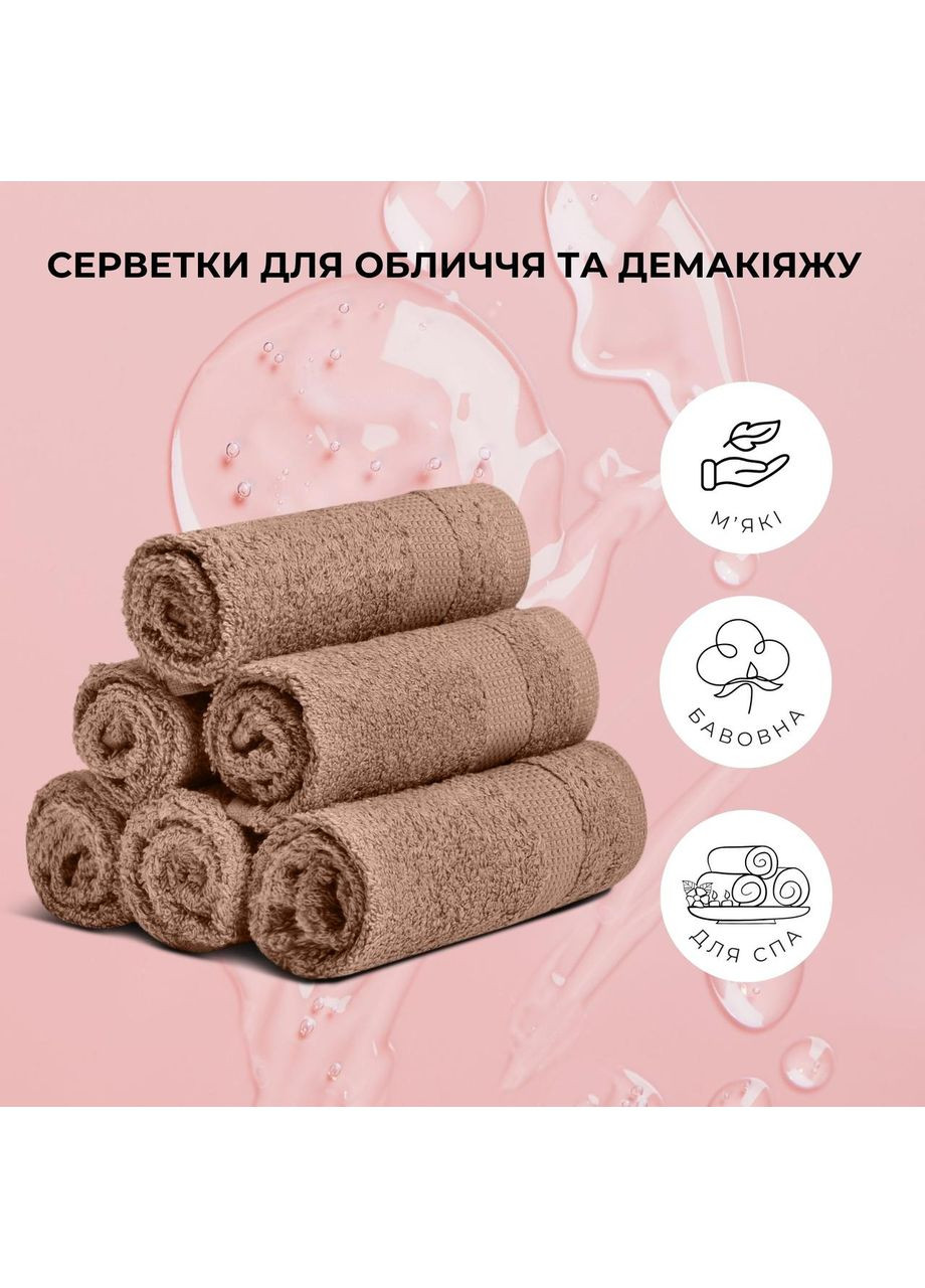 Набор 6 шт салфеток махровых хлопок 30x30 (550 гр/м2) IDEIA бежевый