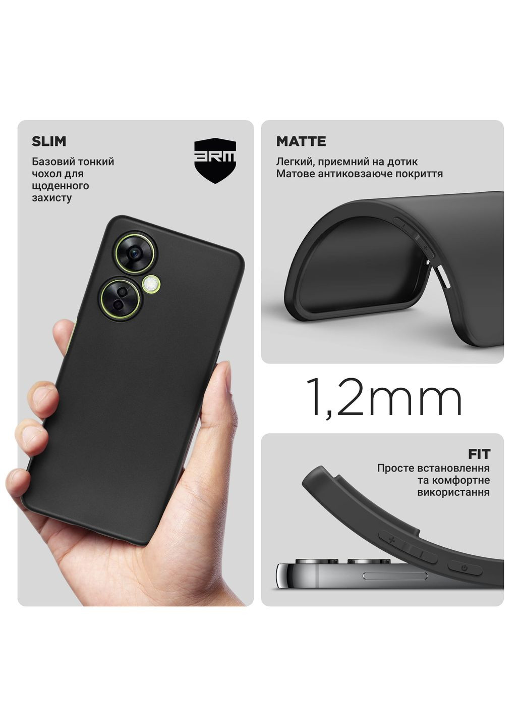 Панель Matte Slim Fit для OnePlus Nord CE 3 Lite Camera cover Black (ARM69775) ArmorStandart (282719875)