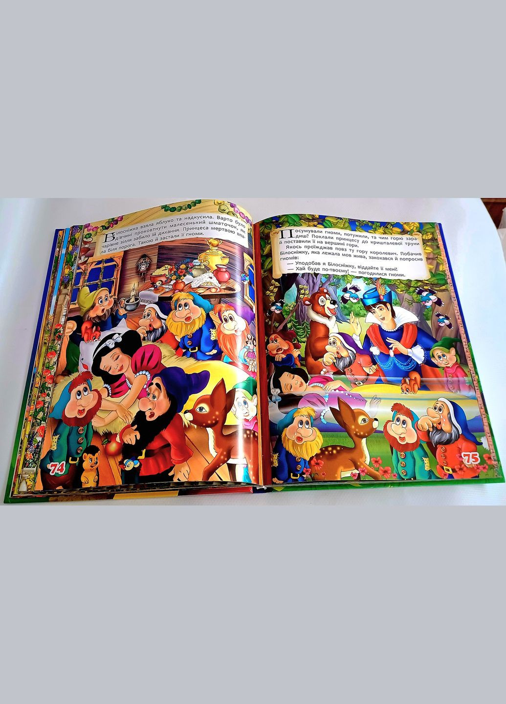 Дитяча книга Казки Шарль Перро Брати Грімм з малюнками для дітей українською мовою тверда обкладинка Кристал Бук (312507849)