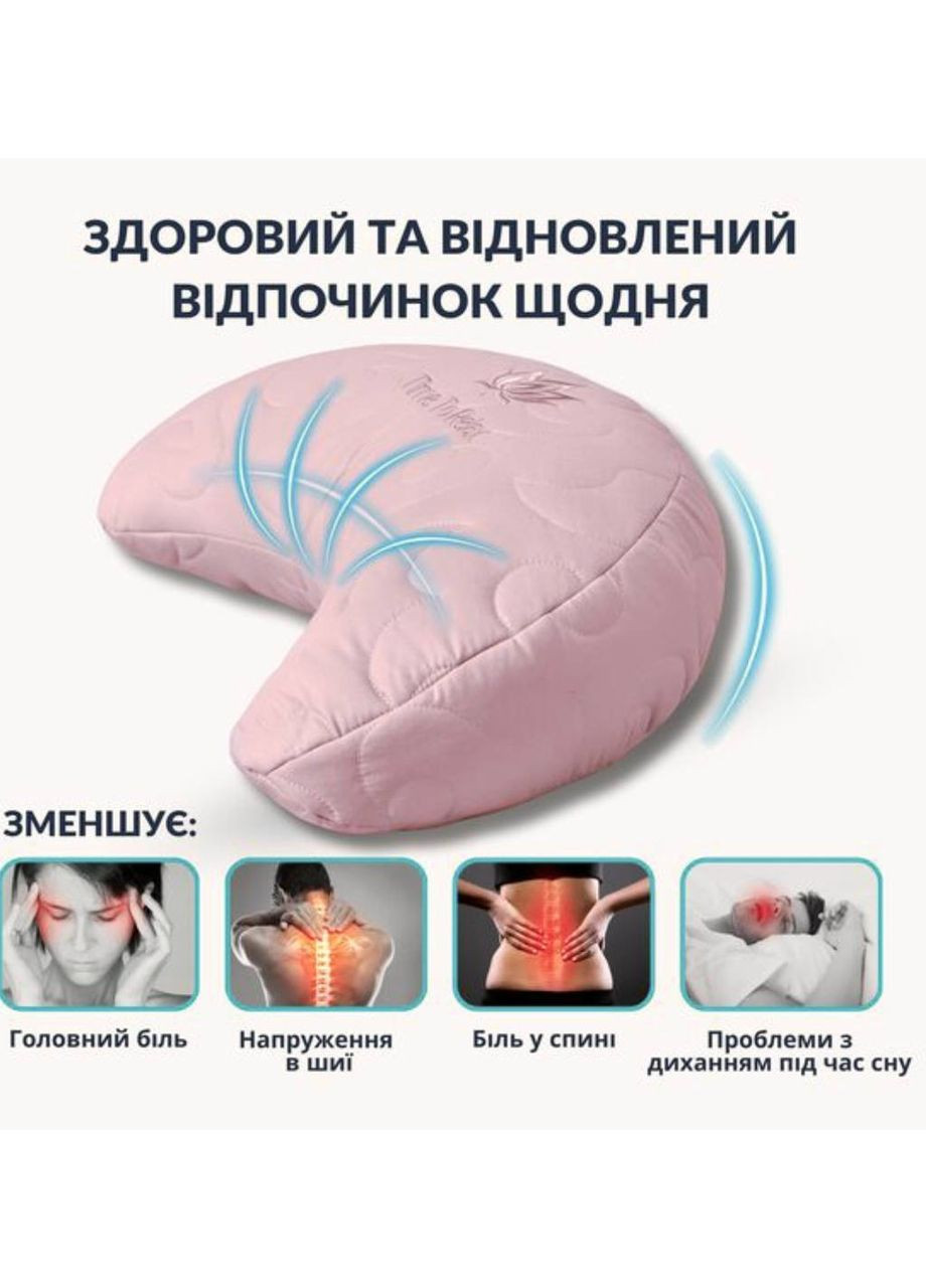 Подушка эргономичная 46х24х10 см IDEIA Balance (352301093)