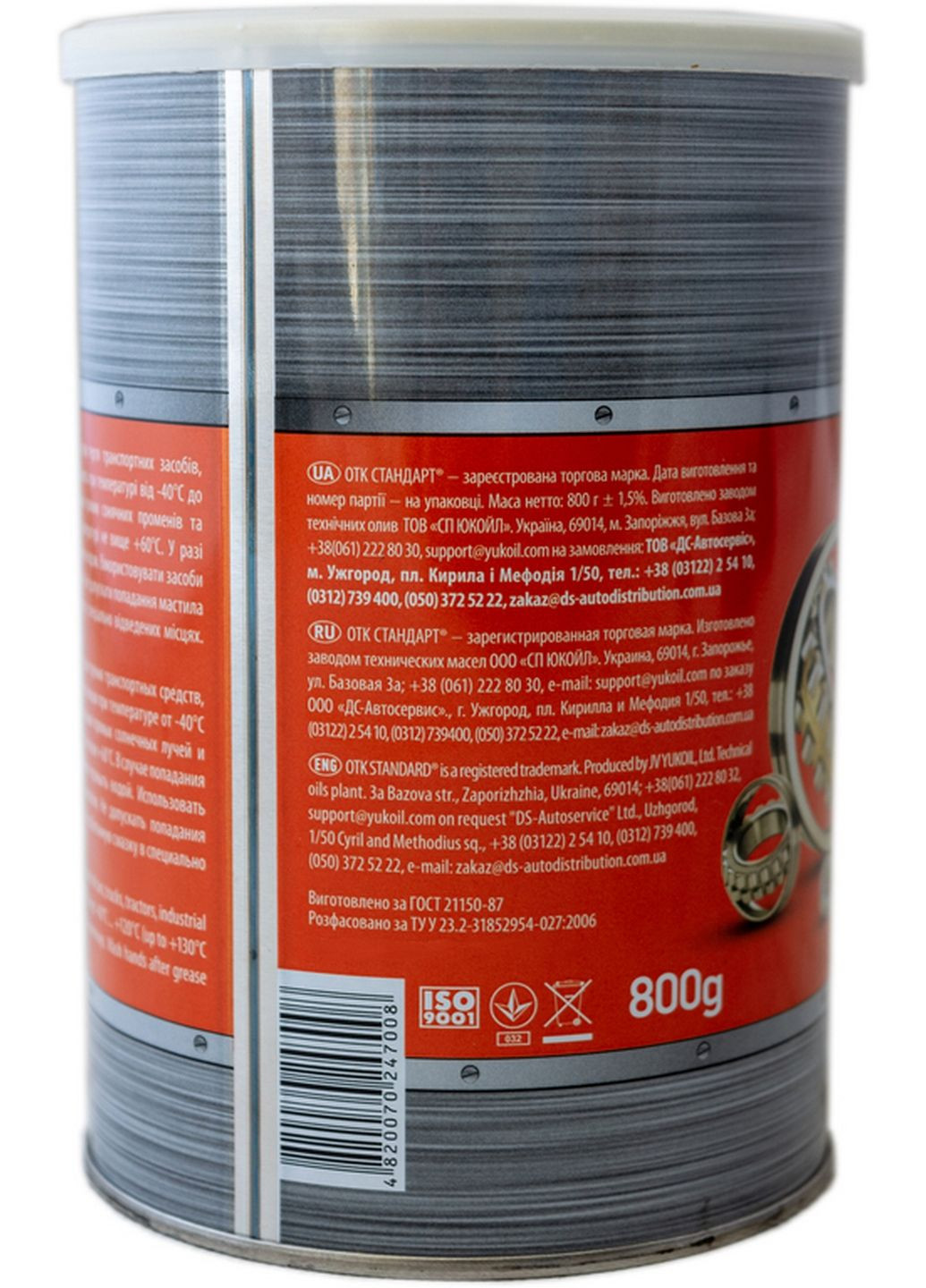 Смазка литол-24 0.8 кг No Brand (282581605)