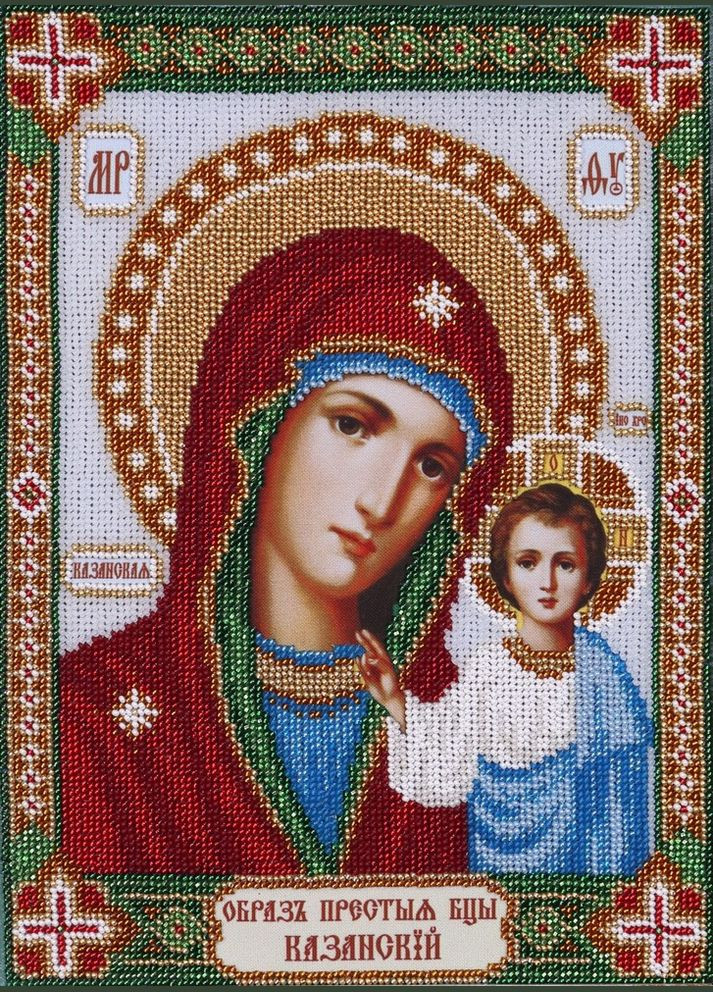 Набір для вишивки бісером "Образ Пресвятої Богородиці "Казанська", 22x30 см No Brand (340485914)