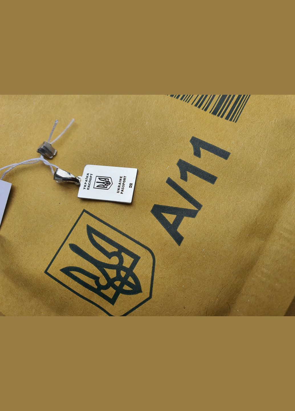 Підвіска, кулон срібло 925 проба Паспорт України родування No Brand (338402448)