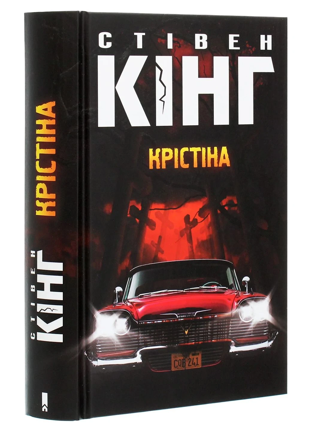 Крістіна КСД (370102609)