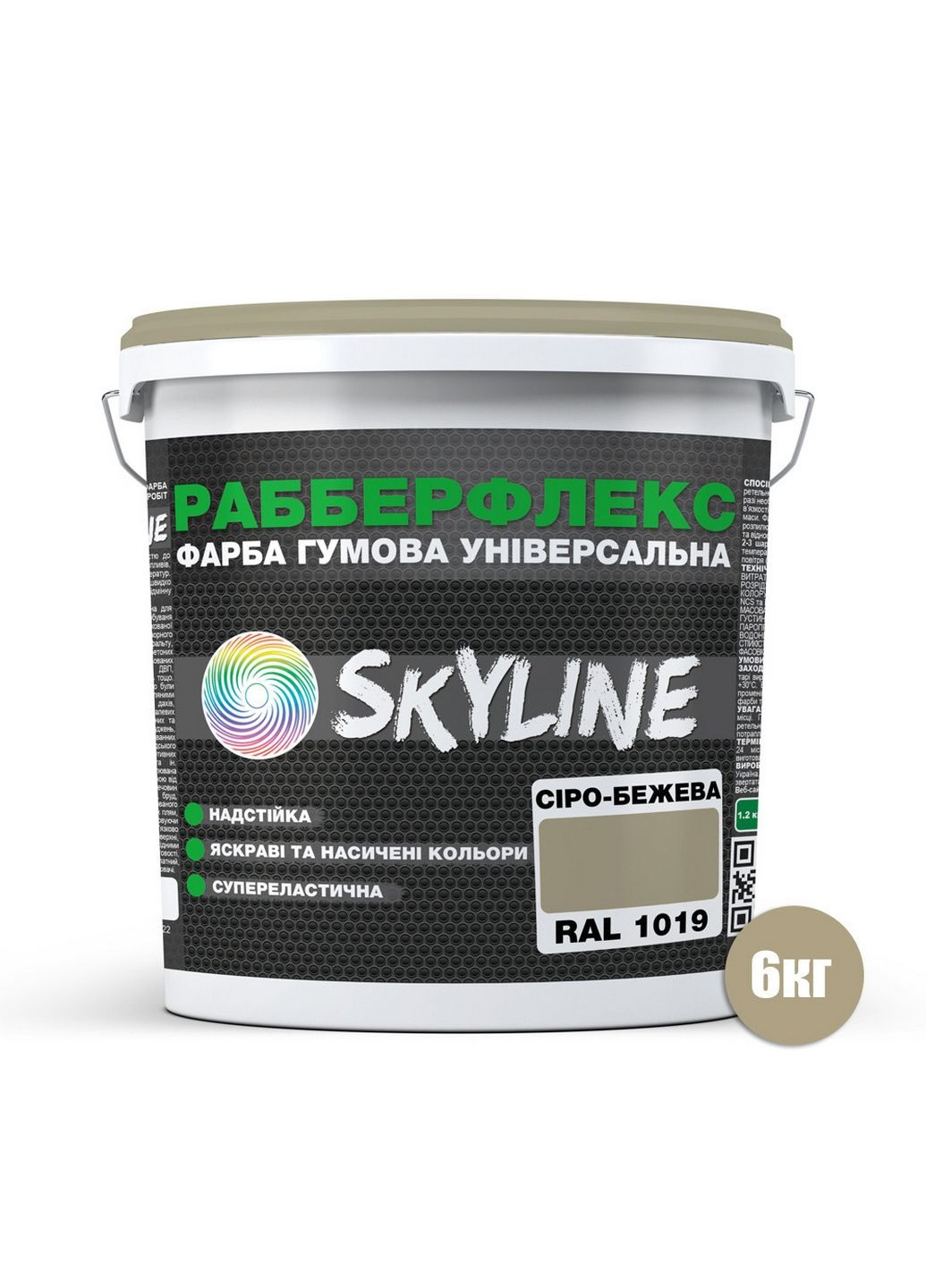 Надстійка фарба гумова супереластична «РабберФлекс» 6 кг SkyLine (283326462)