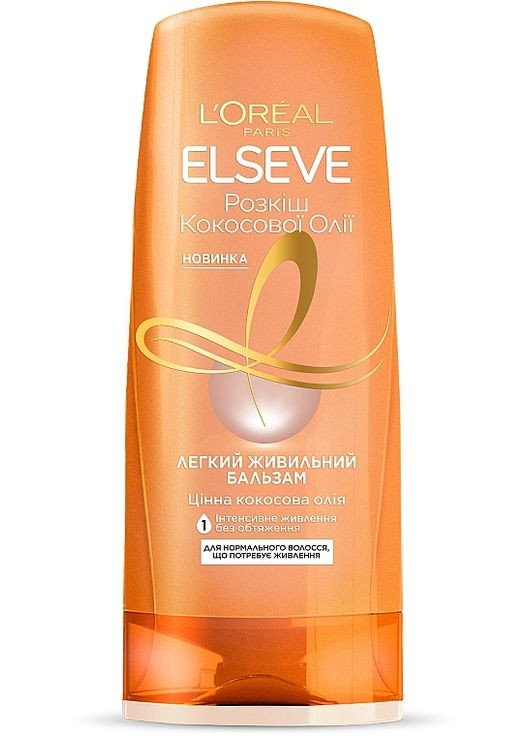 Бальзам для волос L'Oreal Paris (368664385)