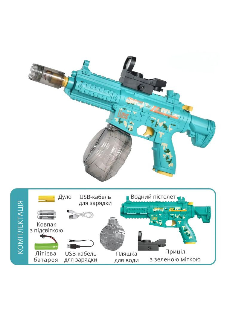 Водний електричний пістолет для дітей, водний автомат M416 на акумуляторі з підсвічуванням, іграшковий, зелений No Brand (346531625)