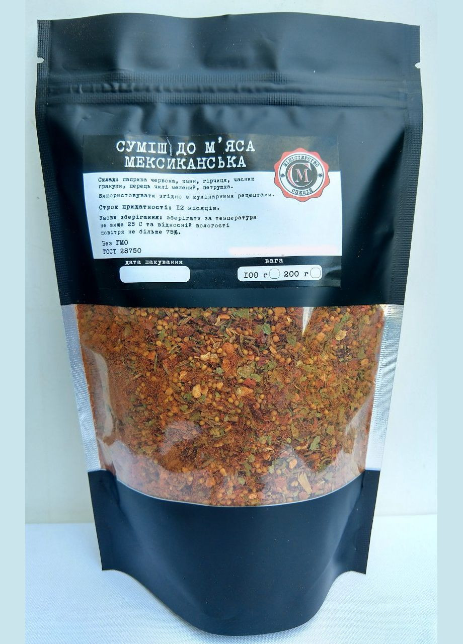 Смесь специй мексиканская для мяса Министерство Специй 200г No Brand (323652964)