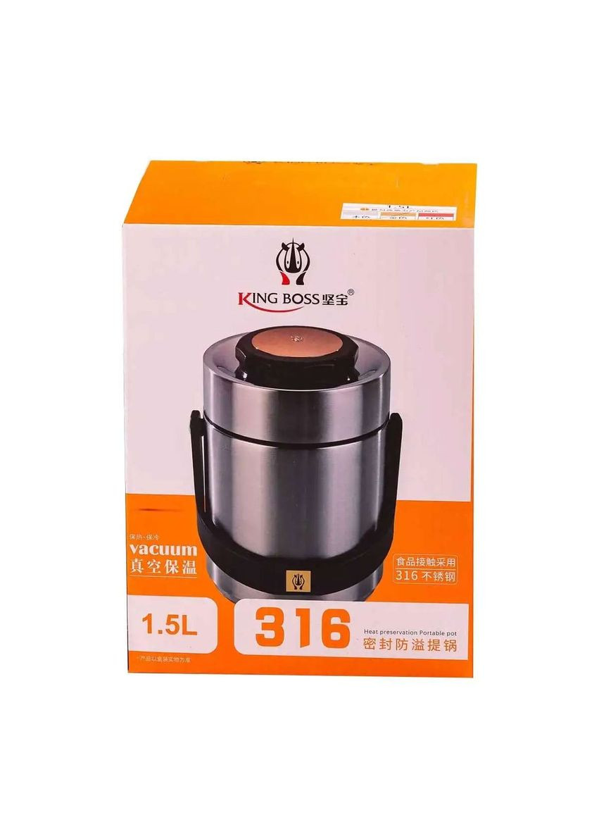 Термос для еды King Boss 1,5л с двумя контейнерами из нержавеющей стали, серебро Yiwu (328603852)