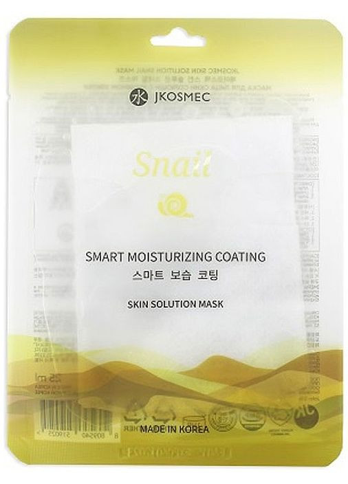 Тканинна маска для обличчя, з муцином равлика Skin Solution Snail Mask 25ml (2-895299) Jkosmec (369789122)