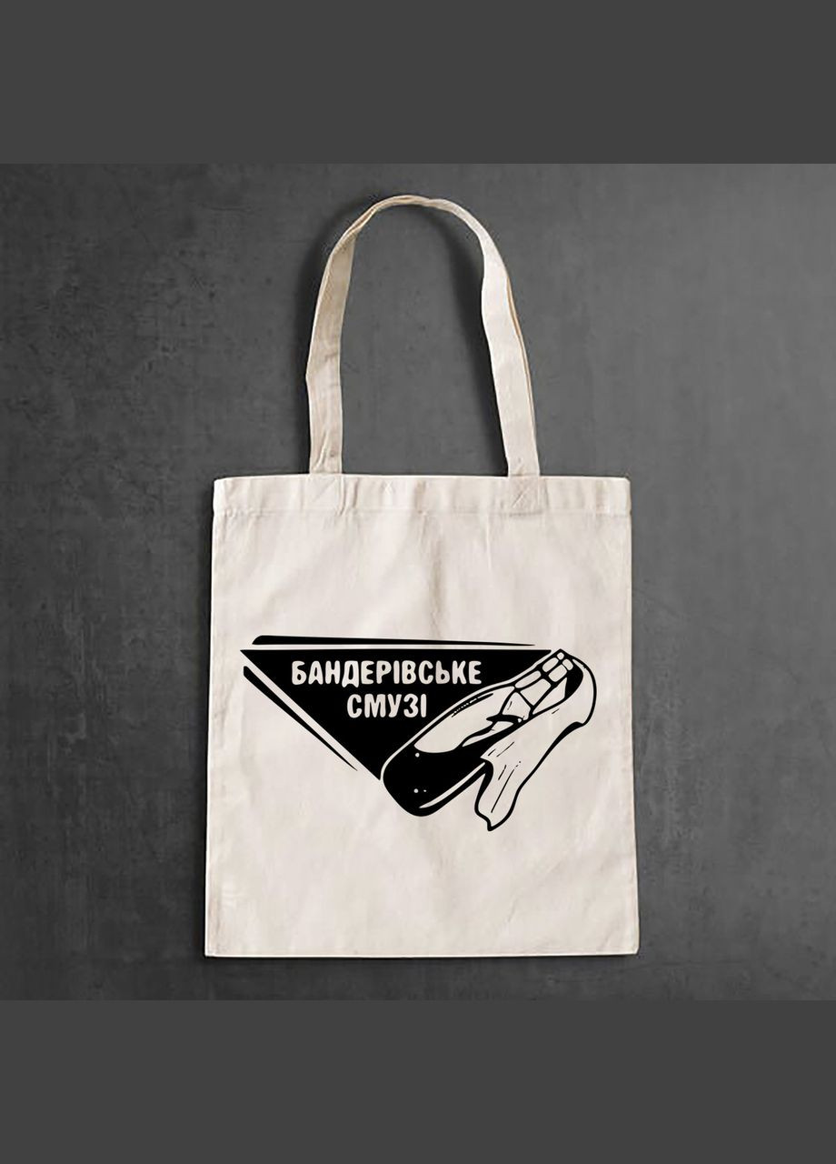 Эко-сумка, шоппер, повседневная с принтом "Бендеровское смузи" Кавун шопер (316138188)