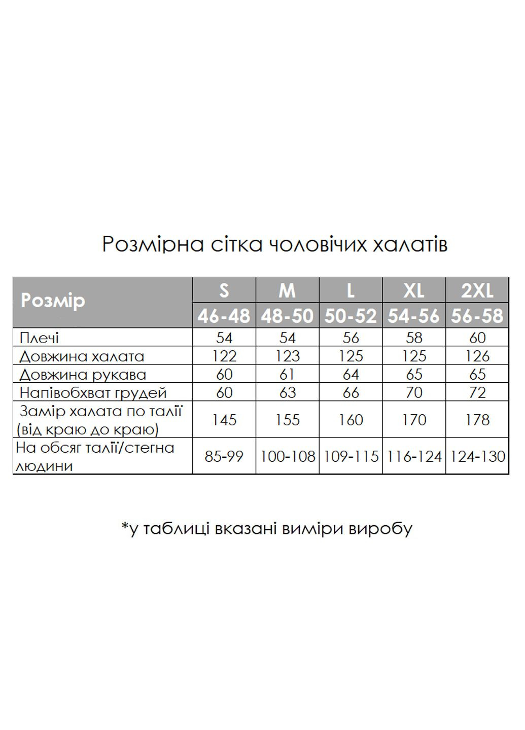 Мужской вафельный халат с капюшоном, размер 2XL Vishnya (328389388)
