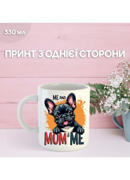 Кружка Собака з принтом керамічна чашка Dog 330 мл Shantou (365280500)