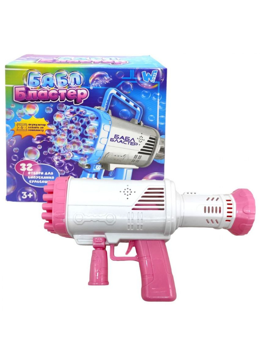 Пистолет с мыльными пузырями "Бабл Бластер" (розовый) MIC (292252172)